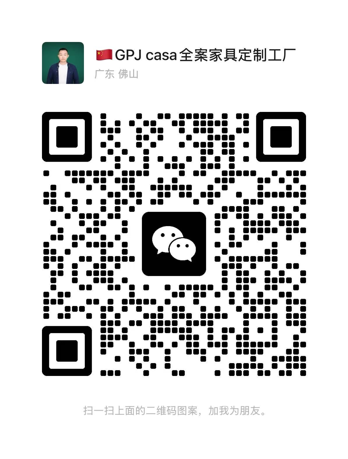 wechat